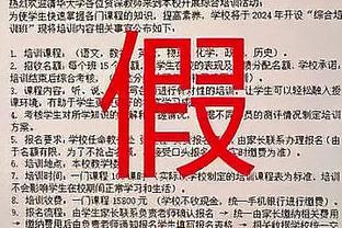 华体会免费截图4