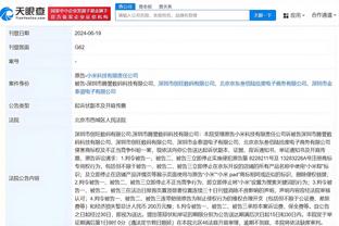 开云电子官网下载手机版截图4